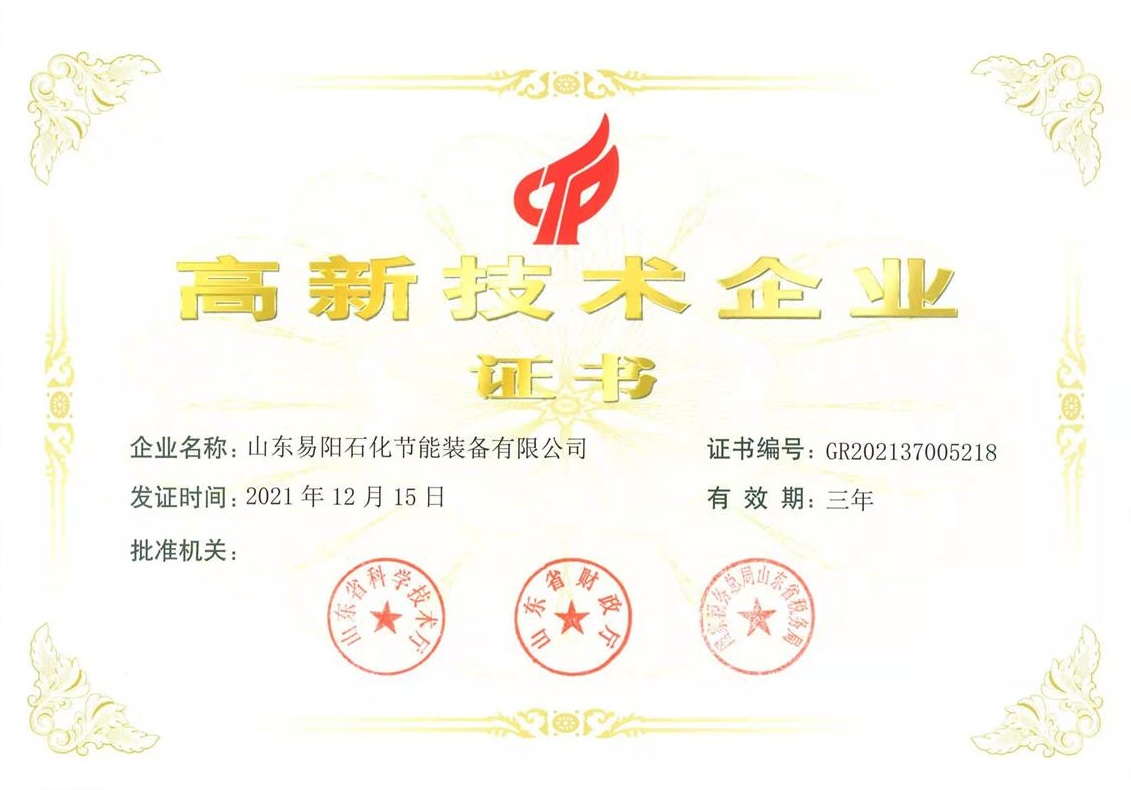 高企2.jpg