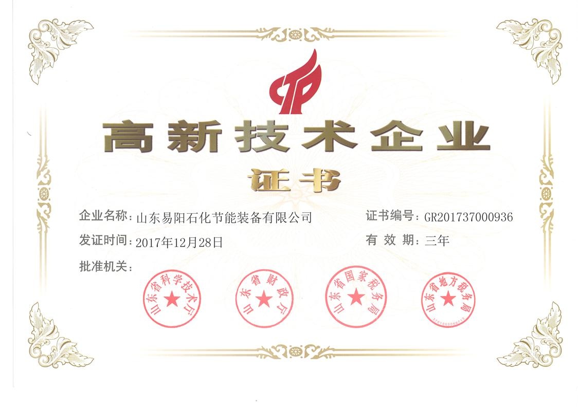 高企1.jpg