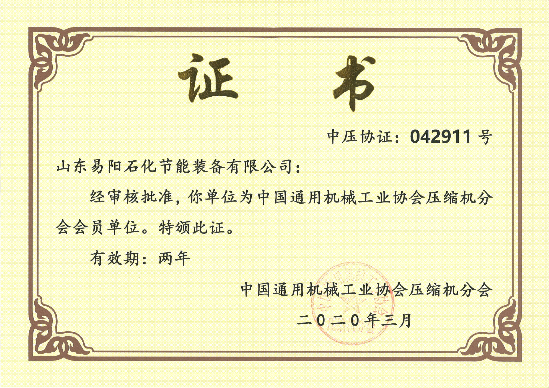 202003（竖）.jpg