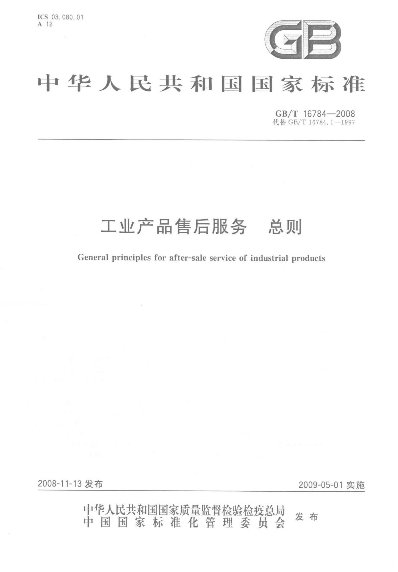 微信图片_202505091722531.jpg