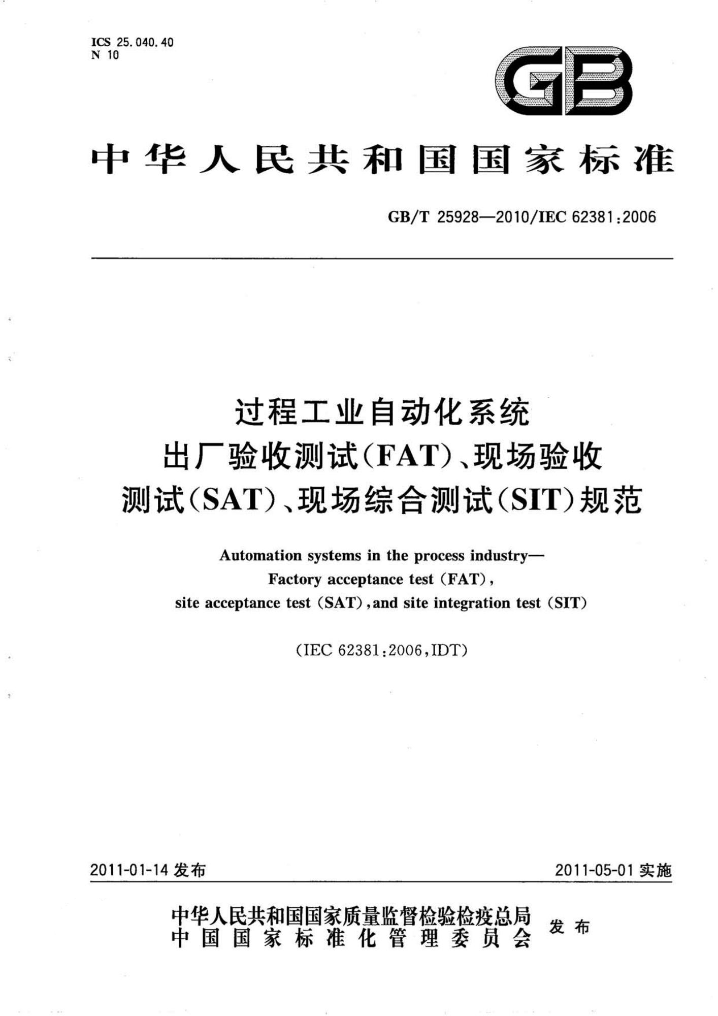 微信图片_20250509172254.jpg