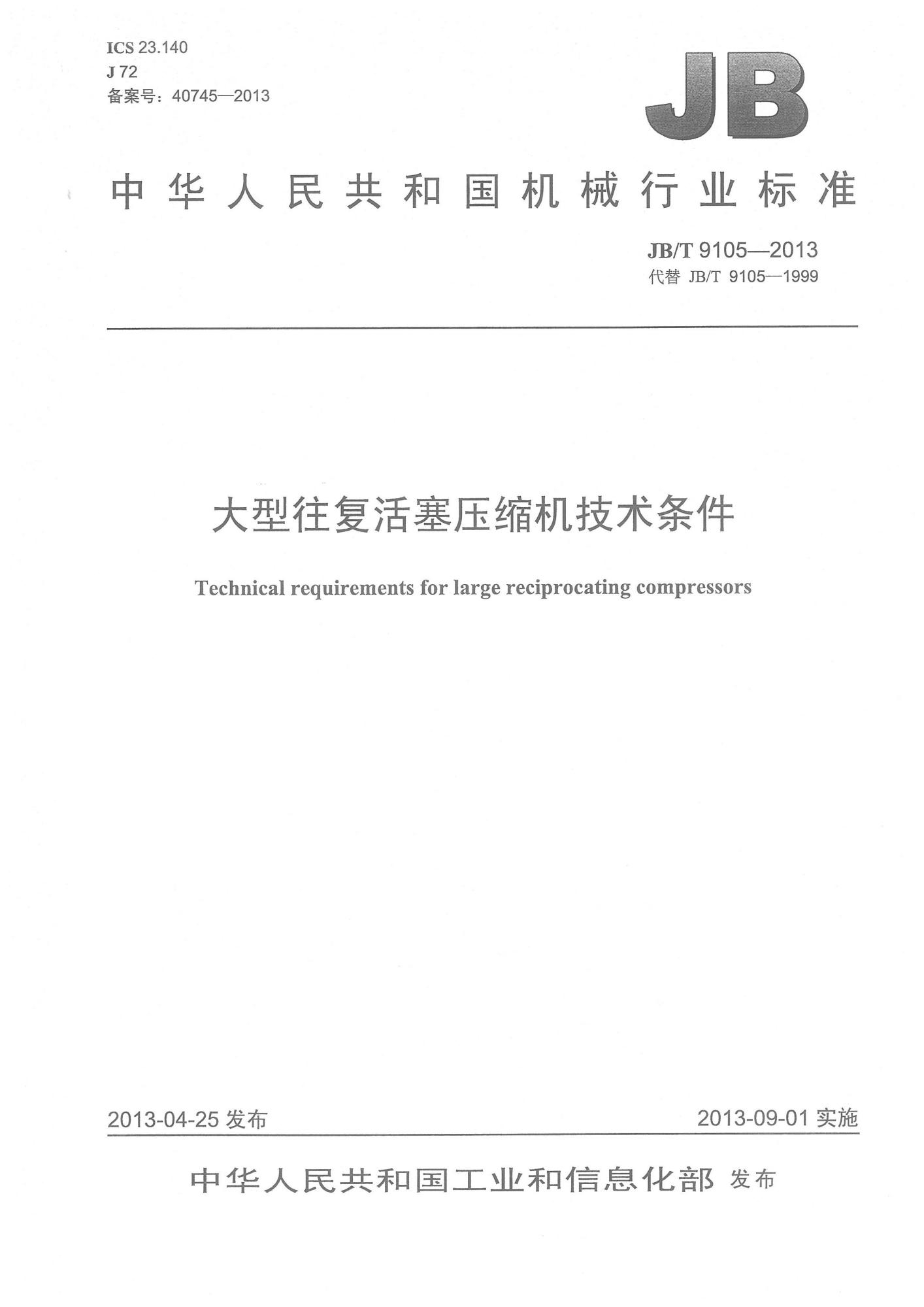 微信图片_20250512082637.jpg