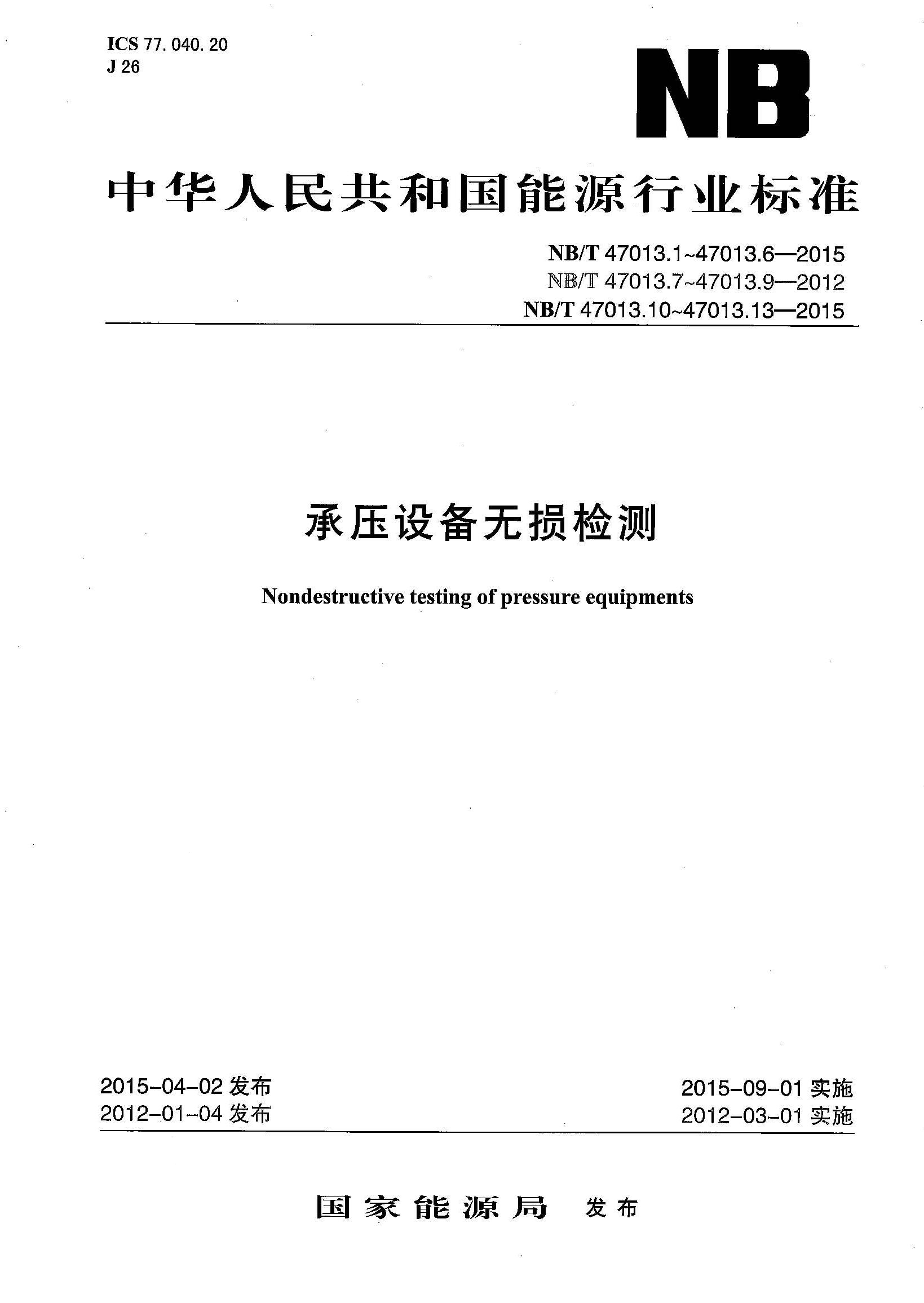 微信图片_20250512082640.jpg