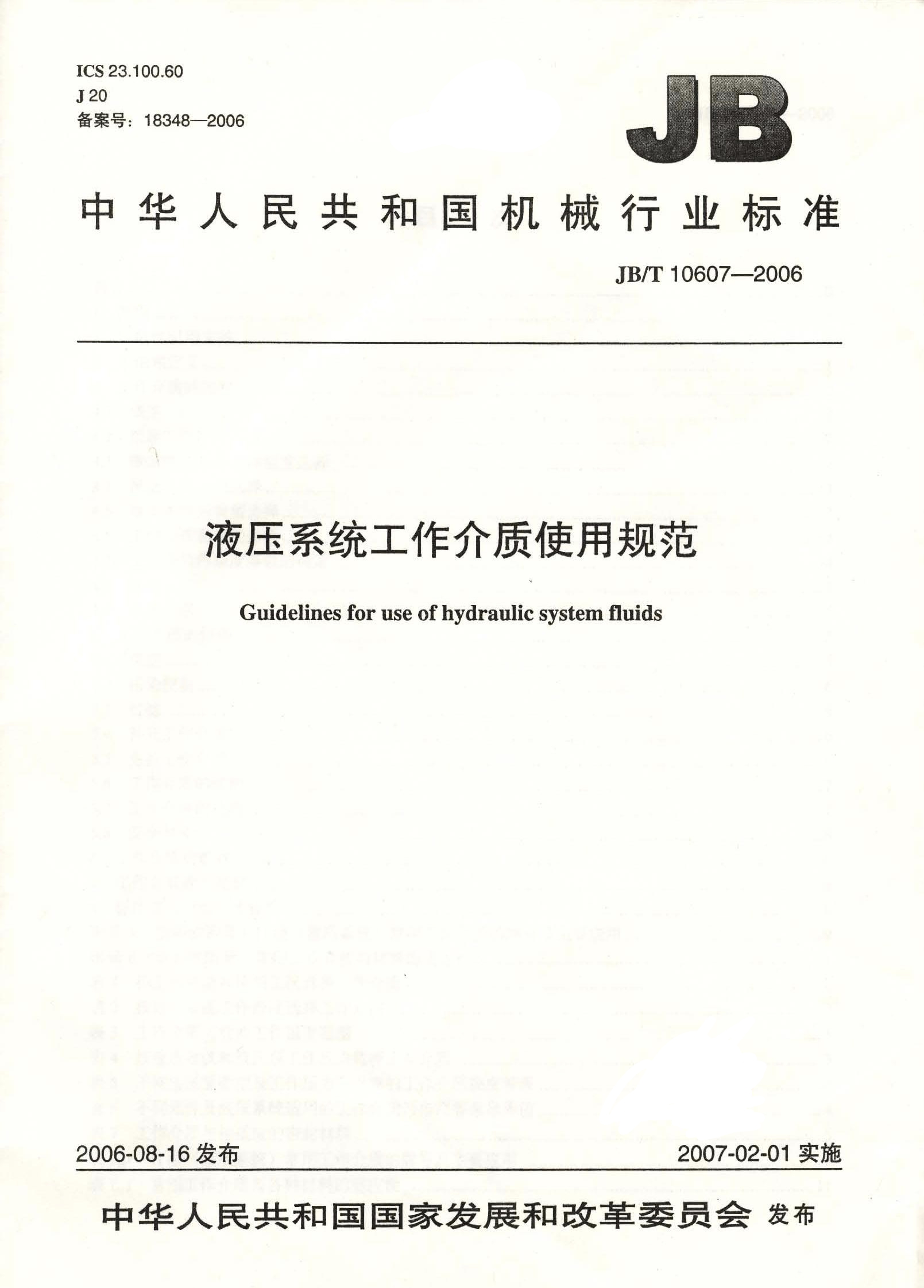 微信图片_202505120826391.jpg