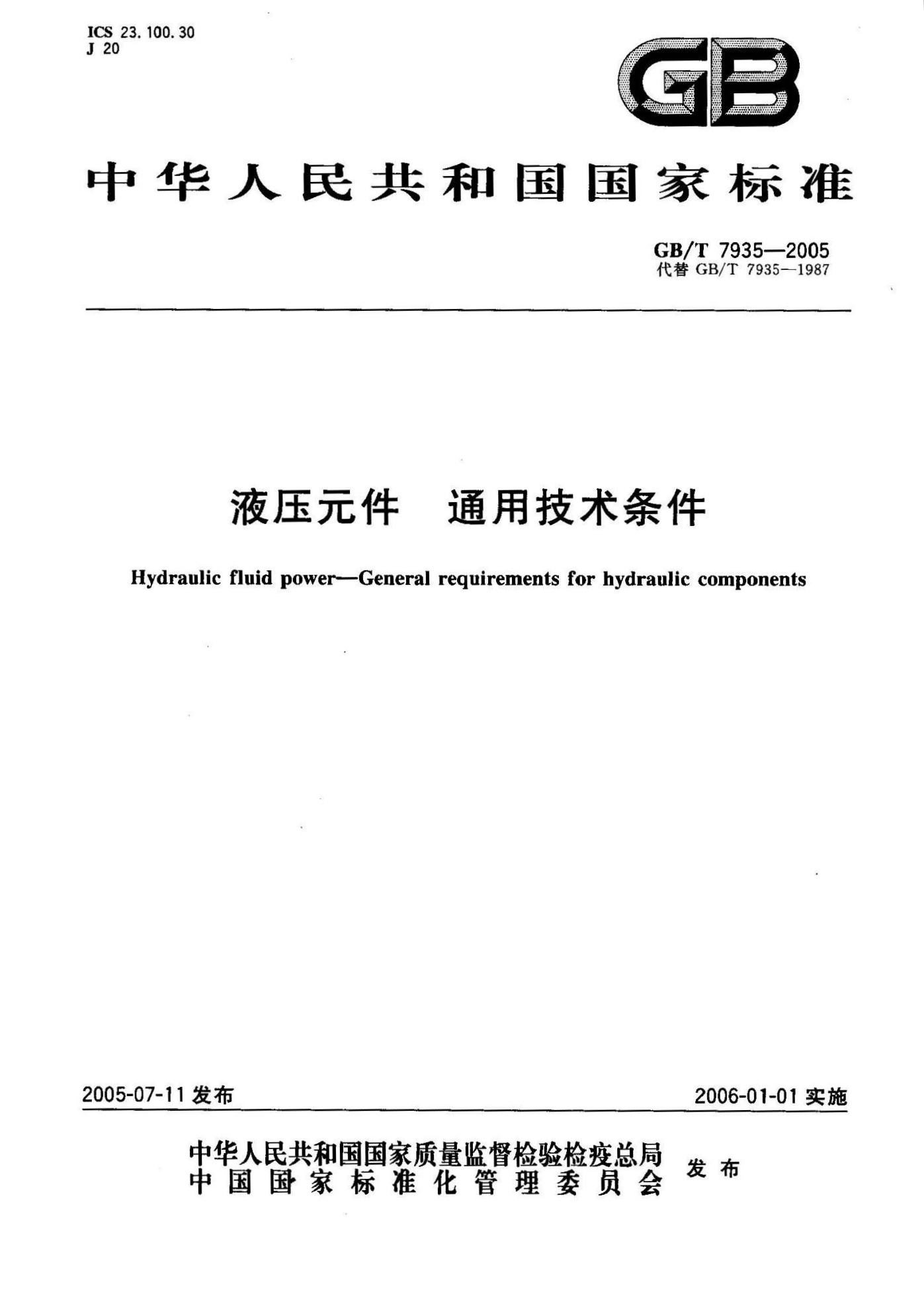 微信图片_20250512092144.jpg
